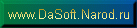 www.DaSoft.Narod.ru